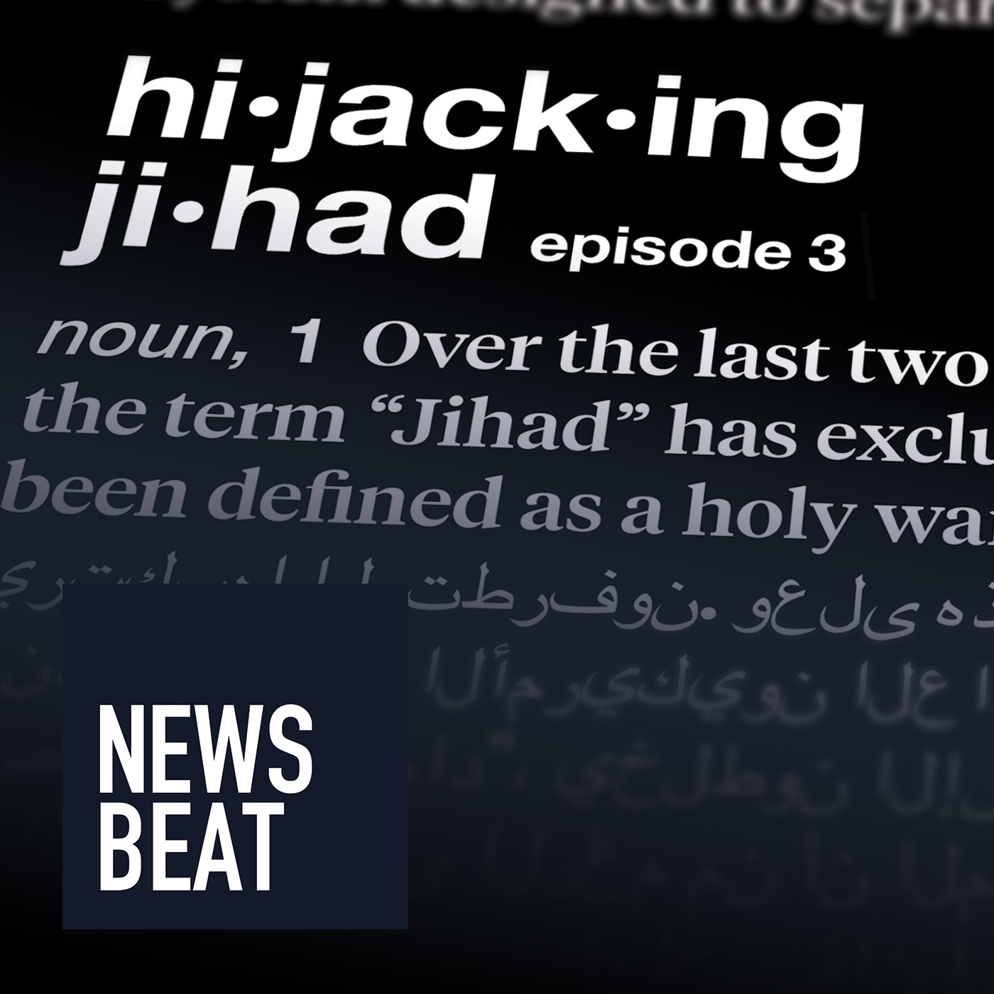 Hijacking Jihad
